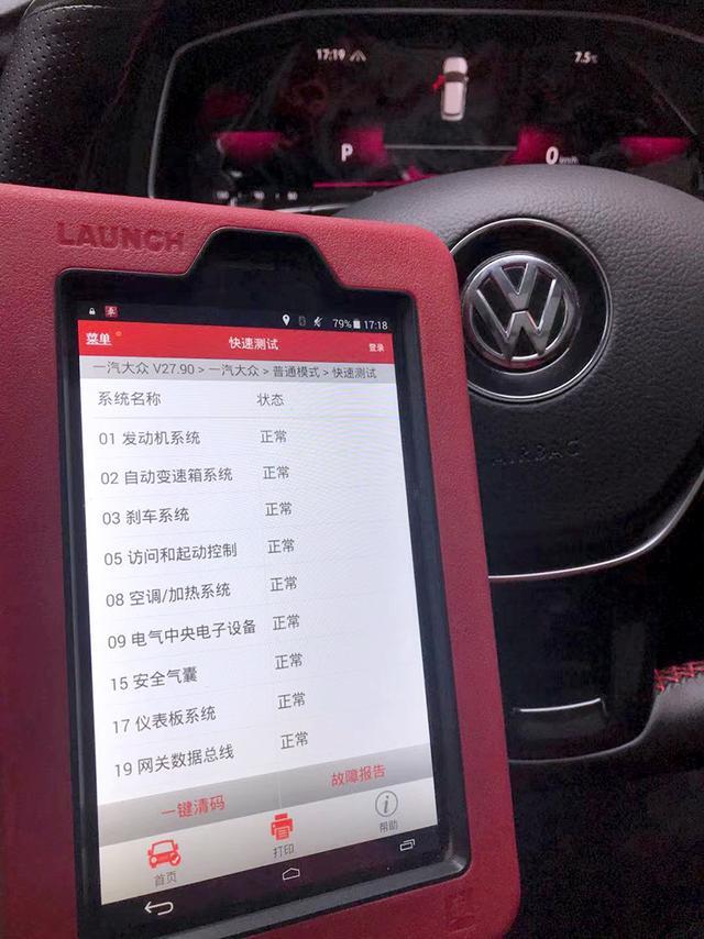 21款速腾1.2T动力表现如何？还是建议考虑刷ECU升级吧