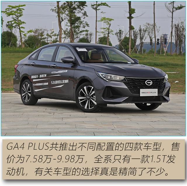 百公里加速9.2s，发动机终身质保 这款车价格还不超10万块