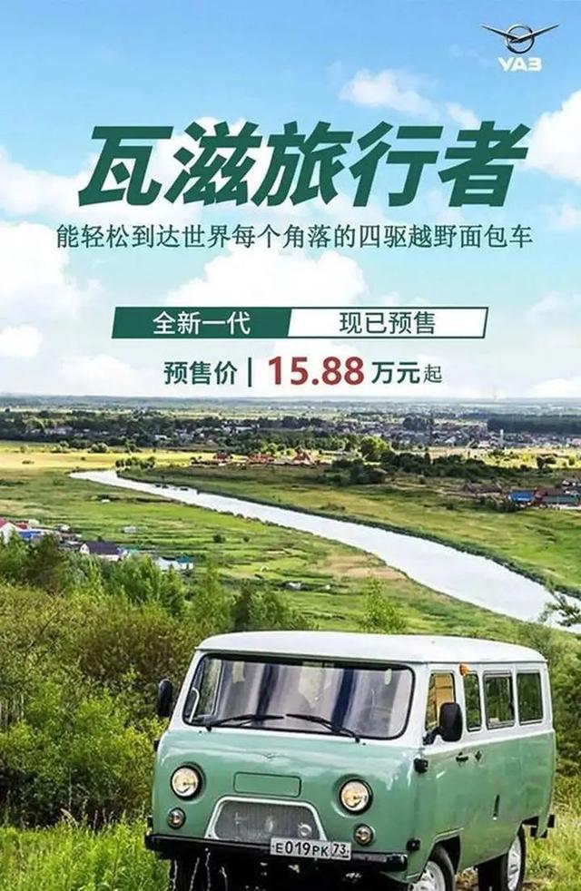 限量版车型15万就能带回家？24.88万的车被拍上了102万