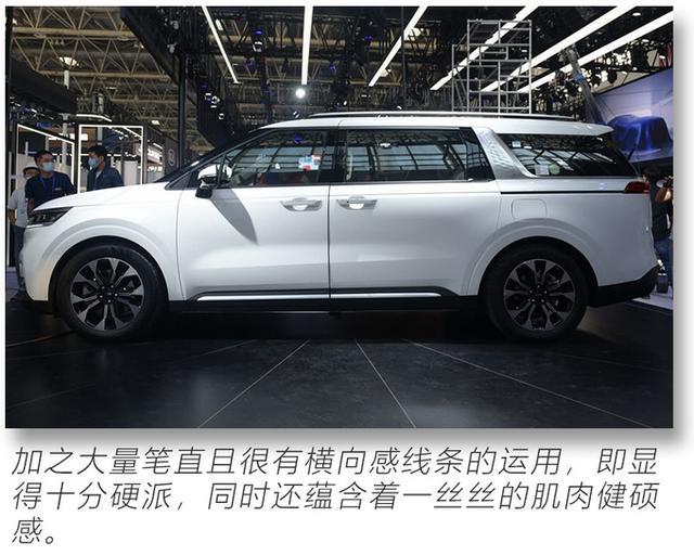 想要挑战别克GL8的地位 这款全新起亚嘉华实力究竟如何？