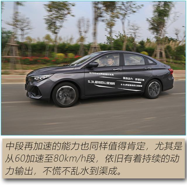 百公里加速9.2s，发动机终身质保 这款车价格还不超10万块