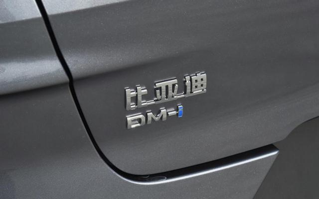 续航1200公里、可上绿牌，比亚迪宋PLUS DM-i上市！