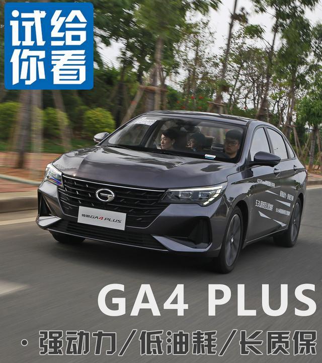 百公里加速9.2s，发动机终身质保 这款车价格还不超10万块