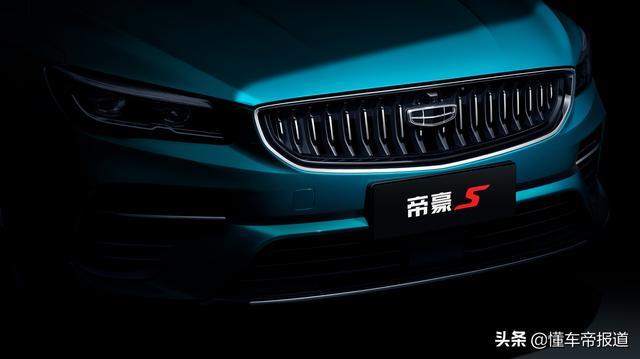 新车｜吉利全新SUV 帝豪S官图首曝光 4月26日上市