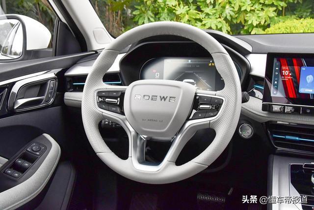 新车｜外观内饰大幅提升 全新荣威Ei5静态解析