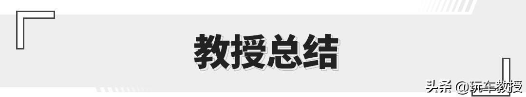 10万起售，未上市就卖了近3万台！风行T5 EVO试驾