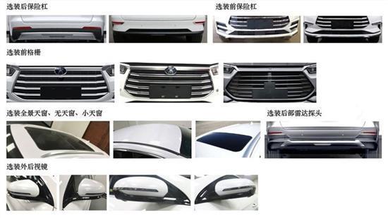 新款比亚迪宋Pro官图发布 将于4月上市