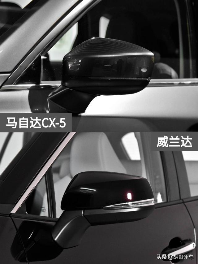 同2.5L自吸，风格取向大不同，马自达CX-5 VS 威兰达