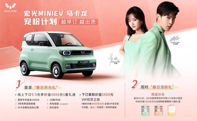 区别对待，宏光MINI将配安全气囊