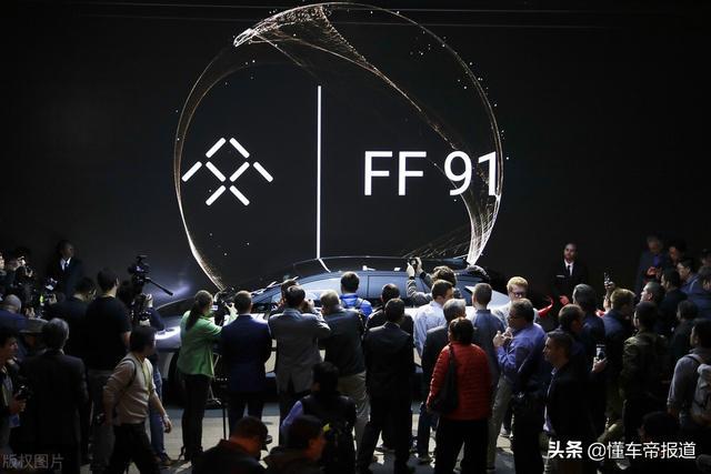 资讯｜FF再获1亿美元债权融资，FF91交付提前进入倒计时