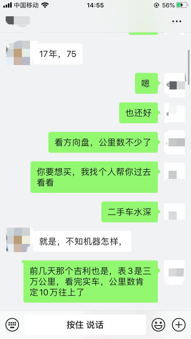 三万多的经典款福克斯，开一圈爱不释手