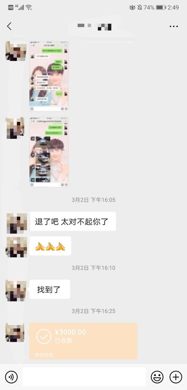 三万多的经典款福克斯，开一圈爱不释手