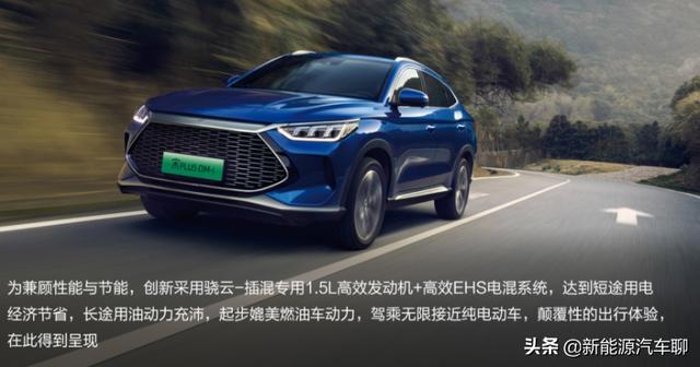 比亚迪宋PLUS DM-I正式上市！车型选择建议：低配就很香