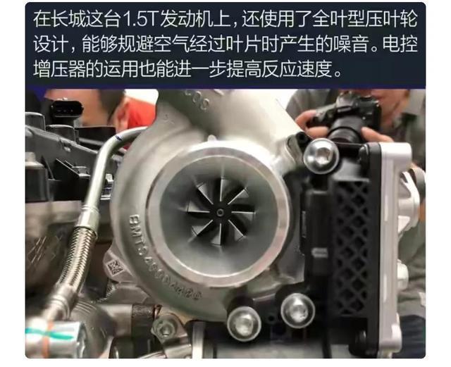 谁是国产最强—长安1.5T和长城1.5T对比