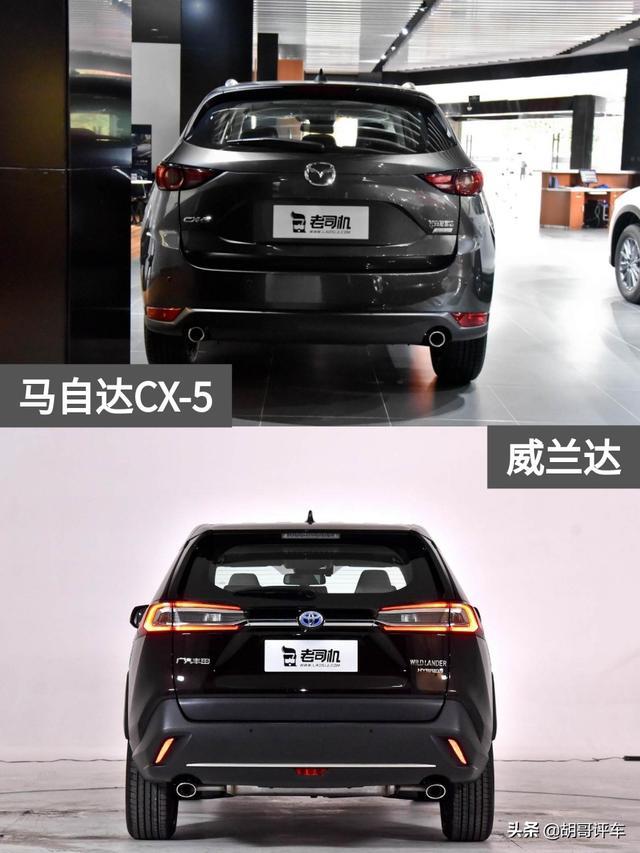 同2.5L自吸，风格取向大不同，马自达CX-5 VS 威兰达