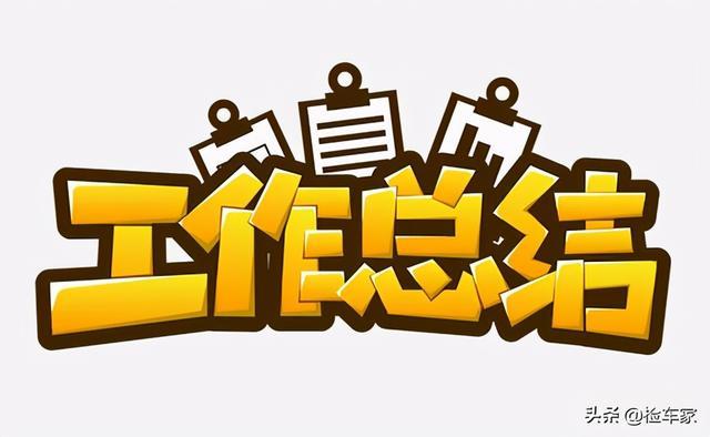 大众朗逸的保值率如何？这位车主开了三年卖7万，坦言还是有通病