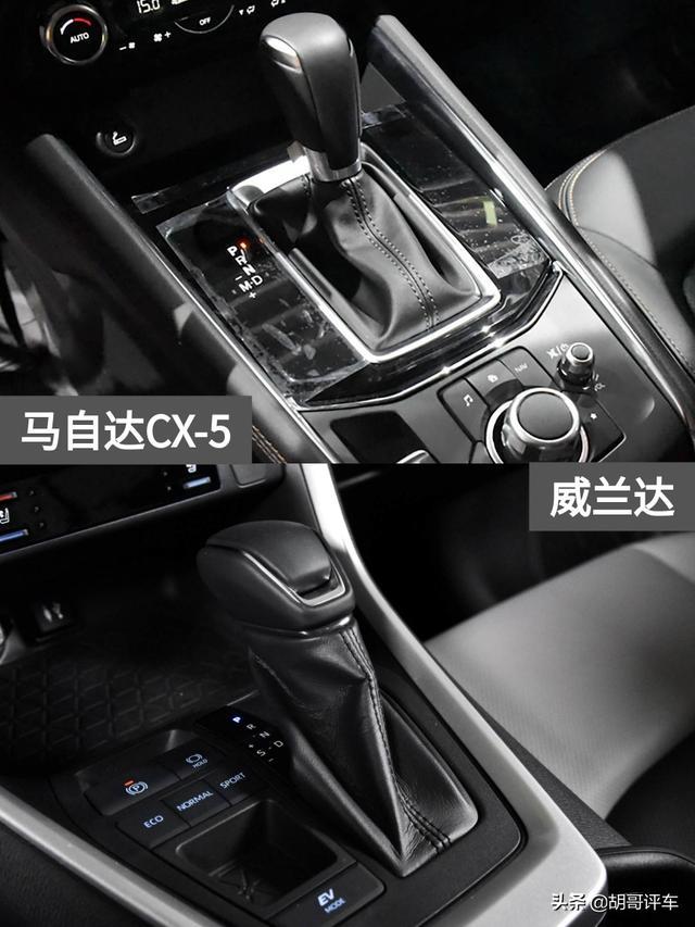 同2.5L自吸，风格取向大不同，马自达CX-5 VS 威兰达