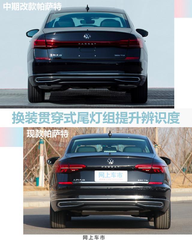 魔改上瘾？大众改款帕萨特实拍，20万就能买奔驰同款格栅