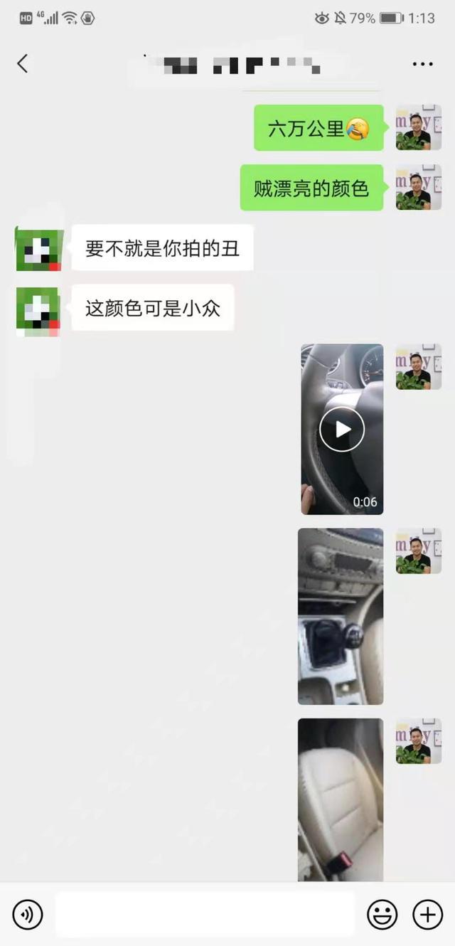 三万多的经典款福克斯，开一圈爱不释手
