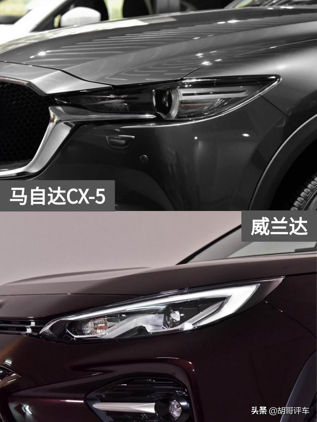 同2.5L自吸，风格取向大不同，马自达CX-5 VS 威兰达