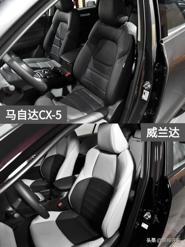 同2.5L自吸，风格取向大不同，马自达CX-5 VS 威兰达