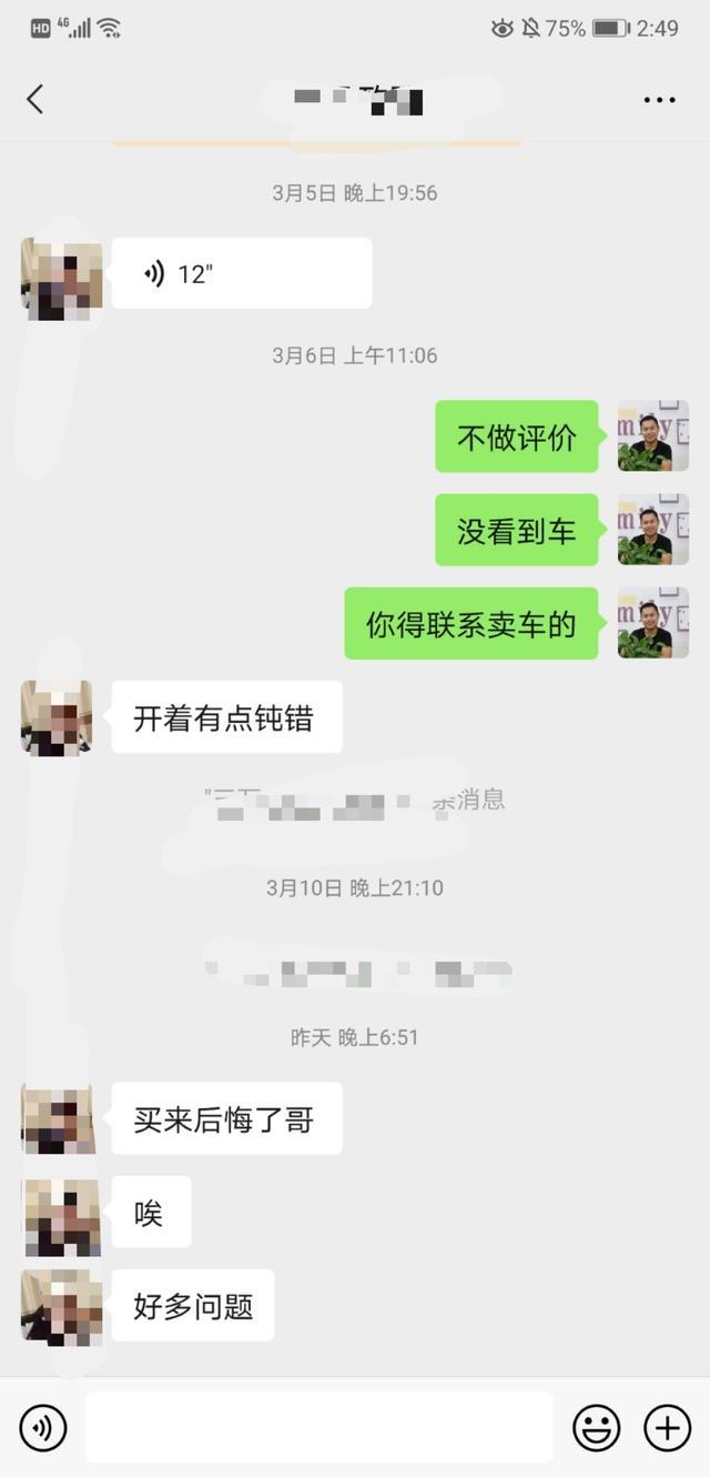 三万多的经典款福克斯，开一圈爱不释手