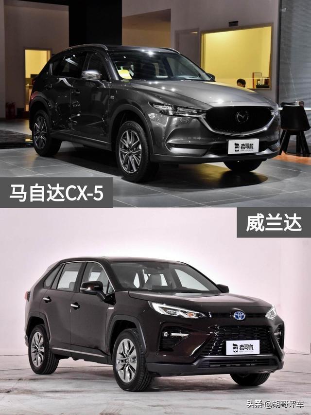 同2.5L自吸，风格取向大不同，马自达CX-5 VS 威兰达