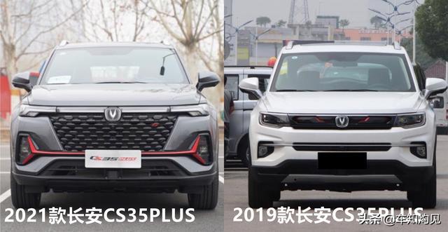 精致的出行代步工具，2021款长安CS35PLUS亮点解析