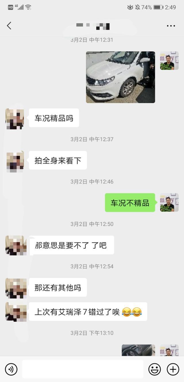 三万多的经典款福克斯，开一圈爱不释手