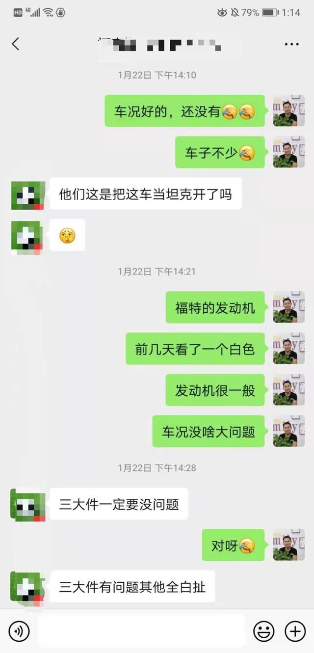 三万多的经典款福克斯，开一圈爱不释手