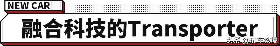 大众ID.BUZZ将于2022年发布，或带全自动驾驶