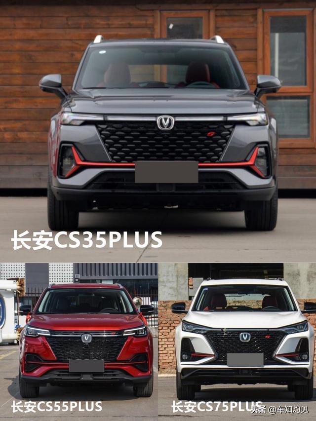 精致的出行代步工具，2021款长安CS35PLUS亮点解析