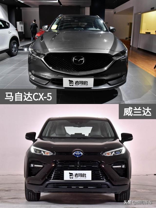 同2.5L自吸，风格取向大不同，马自达CX-5 VS 威兰达