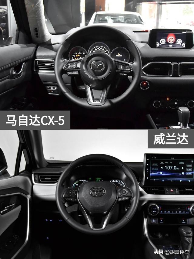 同2.5L自吸，风格取向大不同，马自达CX-5 VS 威兰达