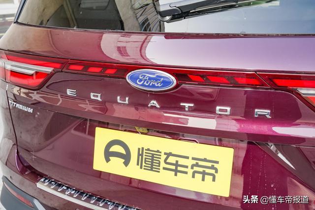 新车｜售18.98万-21.98万元 江铃福特领裕正式上市