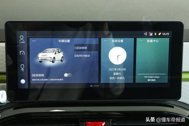 新车｜与宏光MINIEV同级，标配主驾气囊，思皓E10X上市