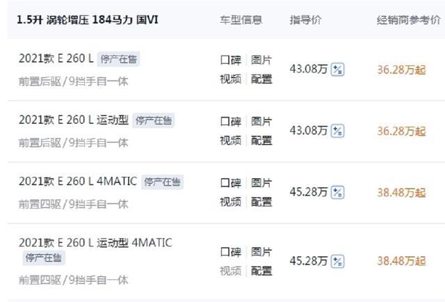 时代变了，以前想都不敢想的A6L，现在竟然一降就是10万多！