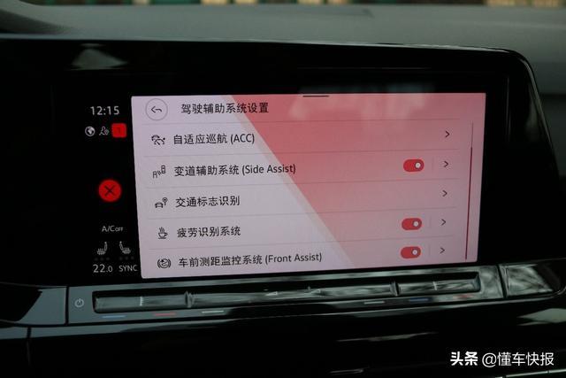 要配置还是要品牌？全新数字高尔夫对比奥迪A3