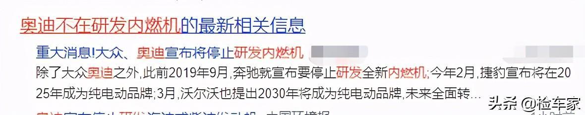 奥迪A4L新车加改装花36万，车主开三年急用钱，23万值吗？