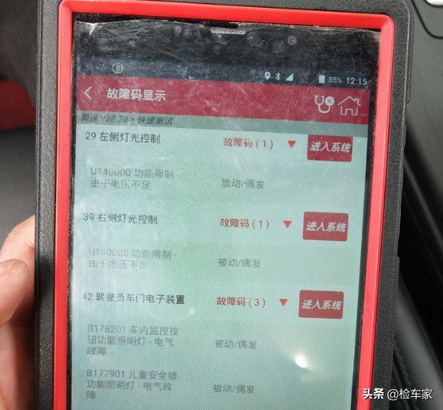 奥迪A4L新车加改装花36万，车主开三年急用钱，23万值吗？