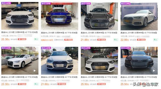 奥迪A4L新车加改装花36万，车主开三年急用钱，23万值吗？