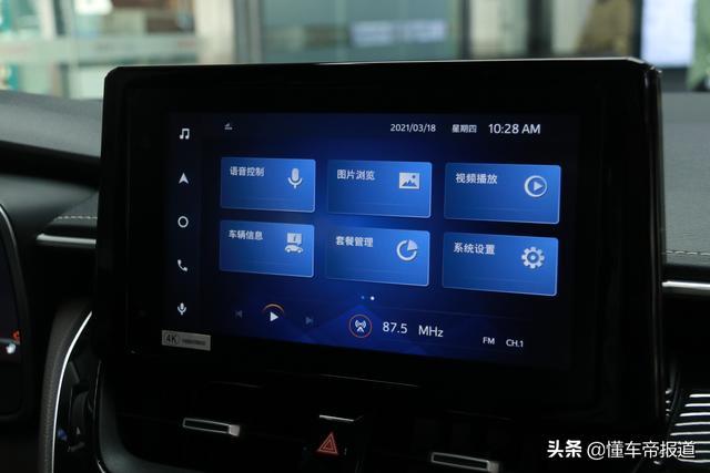 新车｜动力超速腾尺寸超卡罗拉，性价比如何？丰田亚洲狮配置曝光