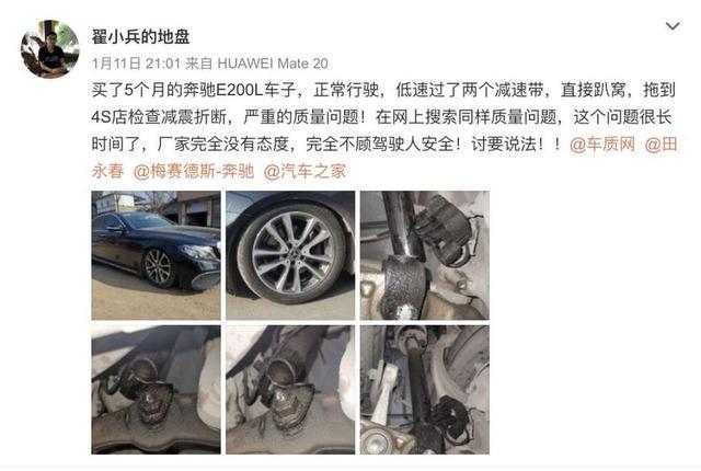 中大型轿车投诉榜：奥迪A6L“差评”登顶，雷克萨斯ES第三？
