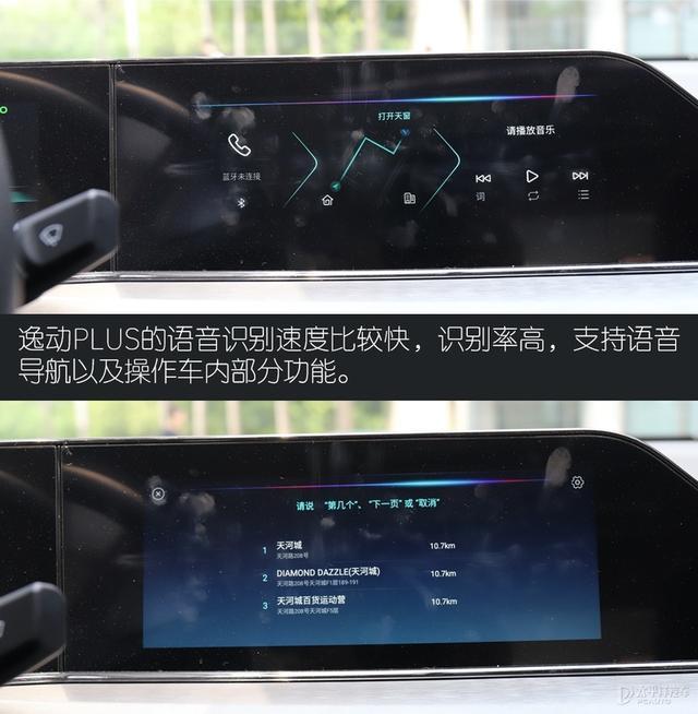 这台逸动PLUS，别看造型运动，开起来其实挺有乐趣