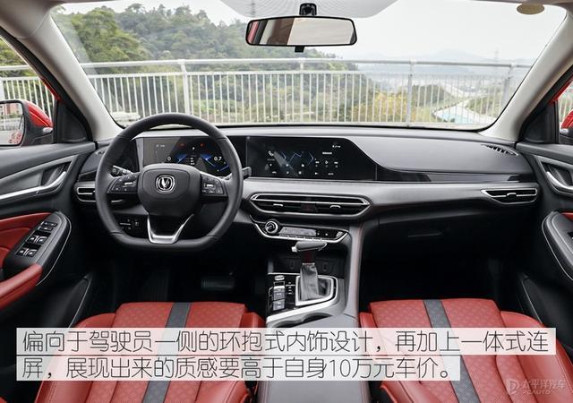 这台逸动PLUS，别看造型运动，开起来其实挺有乐趣