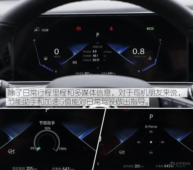 这台逸动PLUS，别看造型运动，开起来其实挺有乐趣