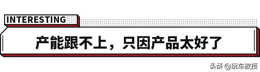 顶配22万的坦克300有多火？销量破万！暂停接单！还要独立？