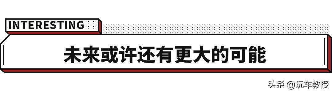 顶配22万的坦克300有多火？销量破万！暂停接单！还要独立？