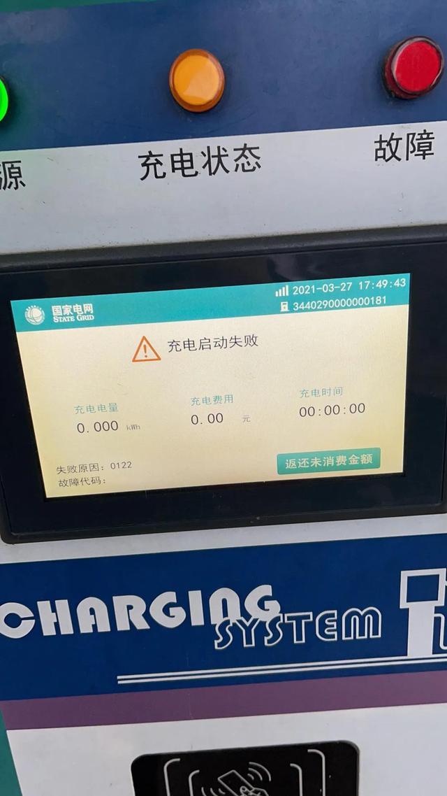 特斯拉model3提车过程及感受