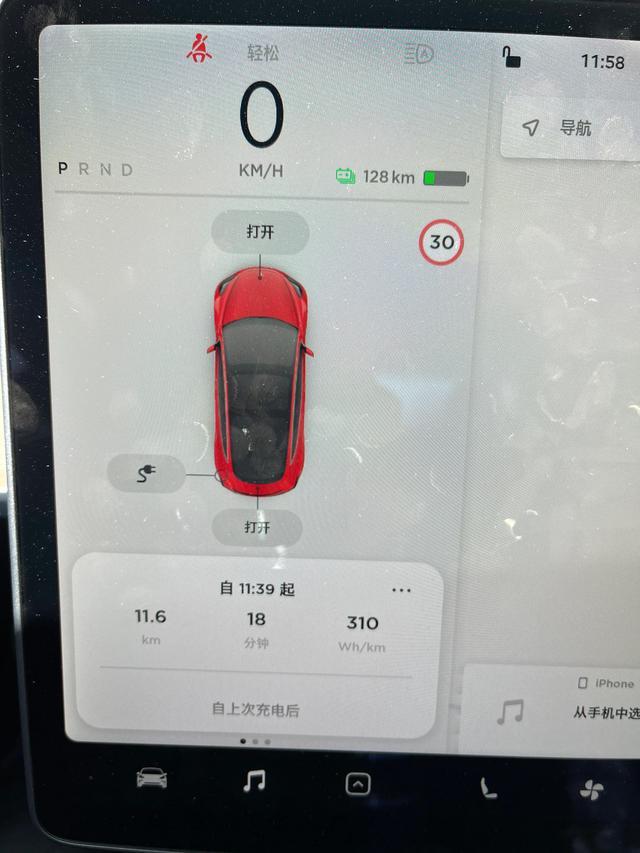 特斯拉model3提车过程及感受